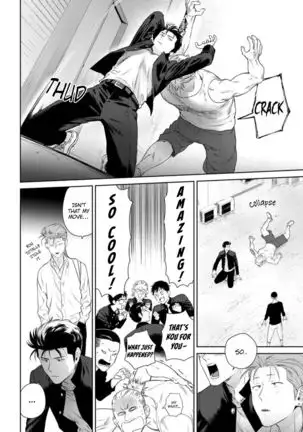 Nakasete Yaru yo Yankee-kun | I'll Make You Cry Ch. 1-5