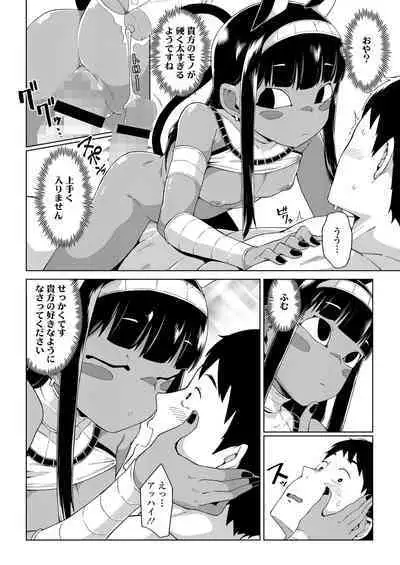 Towako Oboro Emaki 13