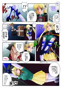 [Rascou (Rusera)] Hanamichi Azemichi Vol 3 (WORDS WORTH)