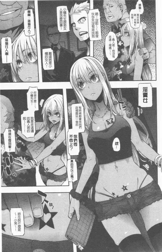 hennsinn + 4P leaflet