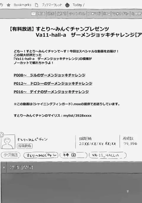 White Karmotorine Dream