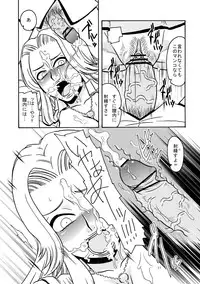 (SC35) [ACID-HEAD (Murata.)] BITCH (Bleach)