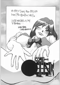 (SC12) [OVER FLOWS (Various)] GALAXGANI (Various)