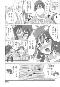 [Marimon Majin] Ecchi Damon! (Various)