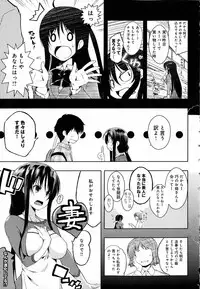 [kaiduka] Tayun Purun Monyun