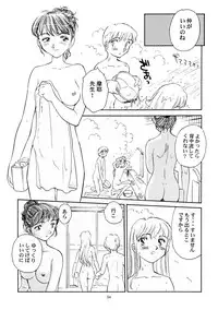 [Wougiya] 8 miles high Vol.4