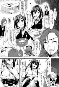 [Yuki Shin] Ecchi Life!