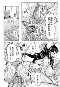 [Kira Hiroyoshi] Chijo Wakusei