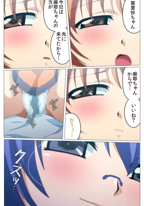 Doki Doki Oyako Lesson～Oshiete H na Obenkyou～ Dainiwa Complete Ban