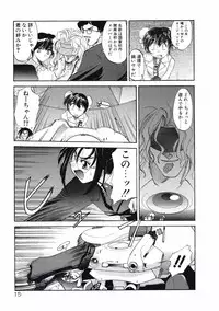 [Kurogane Kenn] DANDY:LION