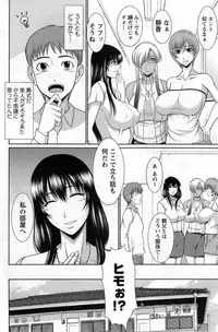 Action Pizazz DX 2014-04