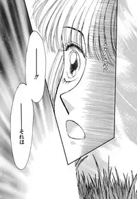 [Pascal Kikaku (Morii)] Pretty! 4