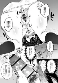 [Yuzuha] Hajimete Ecchi - My First "H" [Digital]