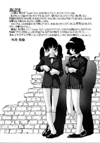 [Kaori Matsubara] Sweet skill