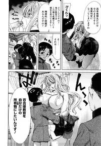 [Hori Hiroaki] Yuugatou