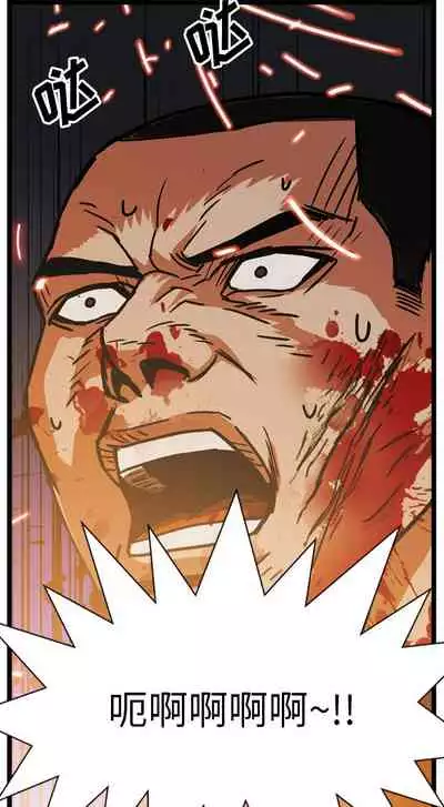 GP-禁區守衛 1-26