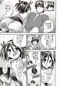 [Tsubakiya Meguru] Magical Make Love!