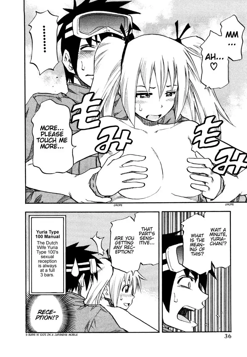 Yuria 100 Shiki Vol4 - Type 26