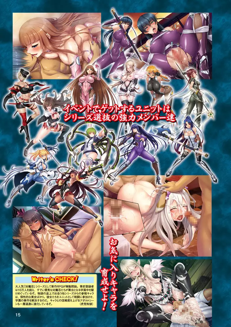 2D Dream Magazine 2019-02 Vol. 104