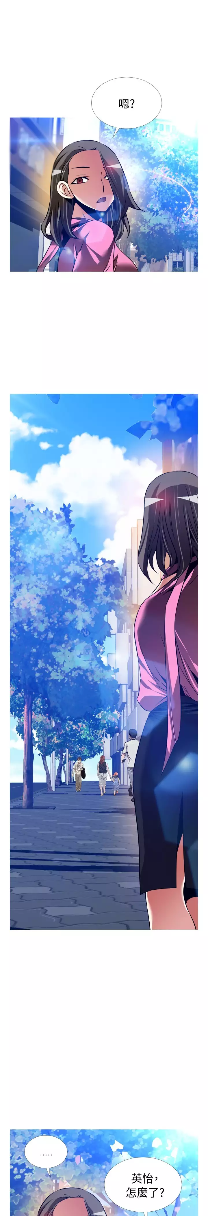 Love Parameter 恋爱辅助器 101-111 中文