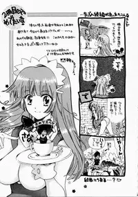 [Kudara Naizou] Ai no Katachi - Shape of Love