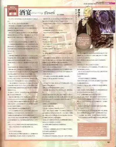 Cool-B Vol.35 2011-01