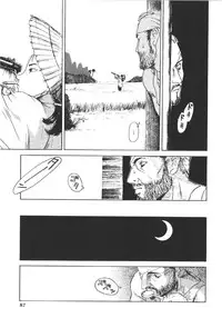 [Machida Hiraku] Anne Friends