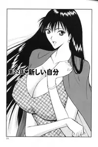 [Nagashima Chosuke] Pururun Seminar 3