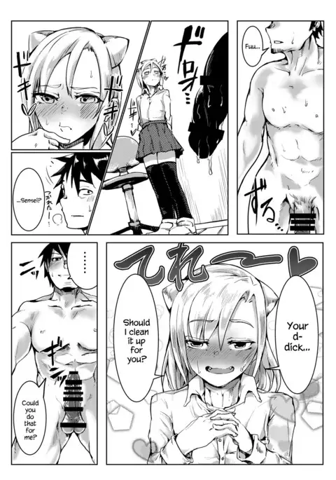 Nikutai Gengo {Hennojin}