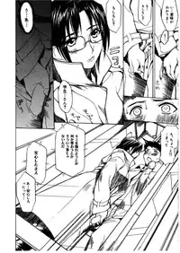 [Midoh Tsukasa] [M]MUSEUM