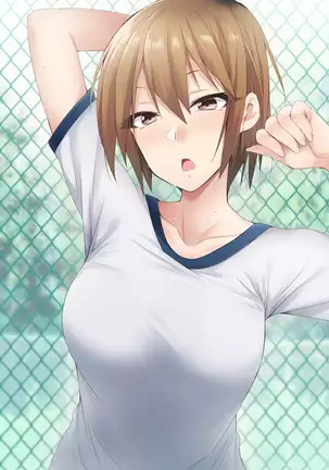 Nukiuchi! Kenkou Shindan