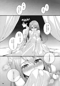 [furuike (Sumiya)] Kotowaru? (Maoyuu Maou Yuusha)