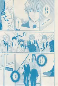 ボーイズキャピ! 2015-02