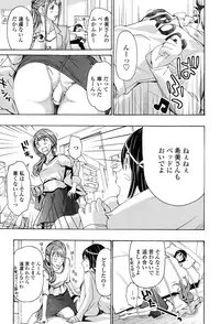 [Asagi Ryu] Seifuku Otome Sou [Digital]