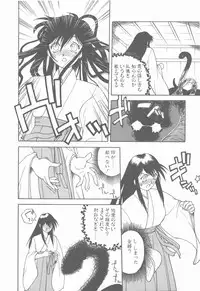 [Narazu Yoshitomo] D.A.