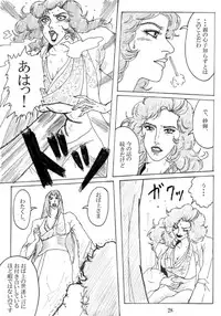 [Mudai Document Kari] Unknown Comic