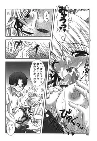 [Shigunyan] Puni Puni