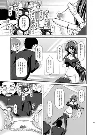 [valssu (Charu)] Roshutsu Shoujo Yuugi Ran Soushuuhen [Digital]