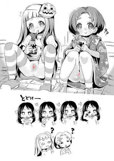 Lucky Sugiru Idol Jimusho