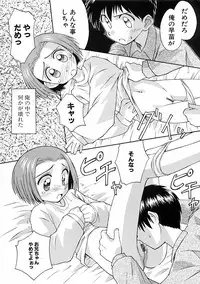 Anthology - Best of Sakura