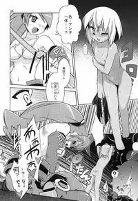 (C76) [Tomoshibiya Koubou (Tomoshibi Hidekazu)] Masked Mind (7th Dragon)