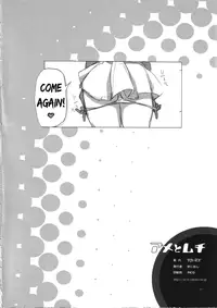 (C68) [YA-ZY (Yunioshi)] Ame to Muchi | Carrot and Stick (Dragon Quest VIII) [English] [Chocolate]