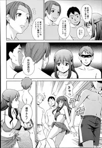 [Shinogi A-suke] oshikake myhoney