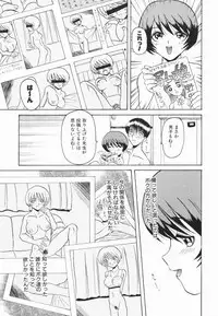 [Hirokawa Kouichirou] A to Z