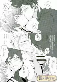 [Chaya] now and forever (Tales of Zestiria)