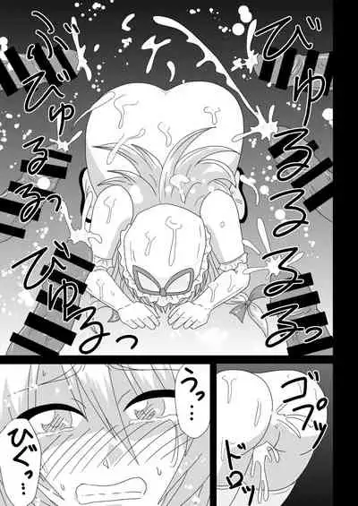 Yakumo Murasaki, Baito Mitsukemashita!