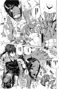 [Leopard] Ecchi Sketch! | H寫生素描！[Chinese]