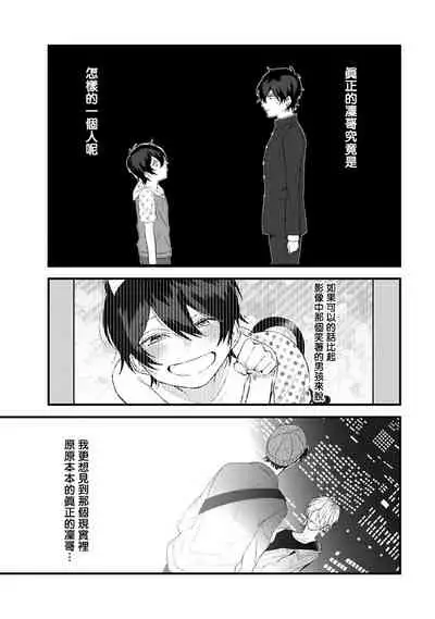 Pink Neon Spending 1-4