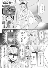 Namaiki! 2017-05 [Digital]