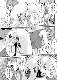 Action Pizazz DX 2016-05 [Digital]